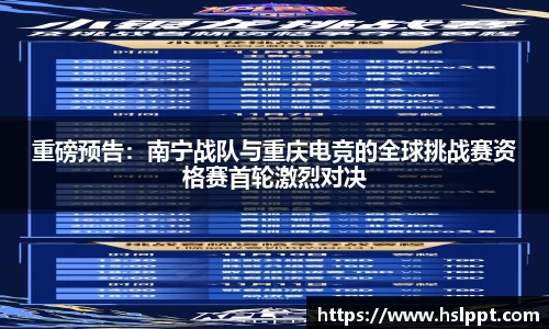 半岛体育官方网站
