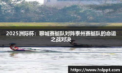半岛体育