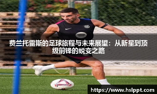 半岛体育官方网站