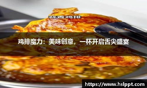 半岛体育官网